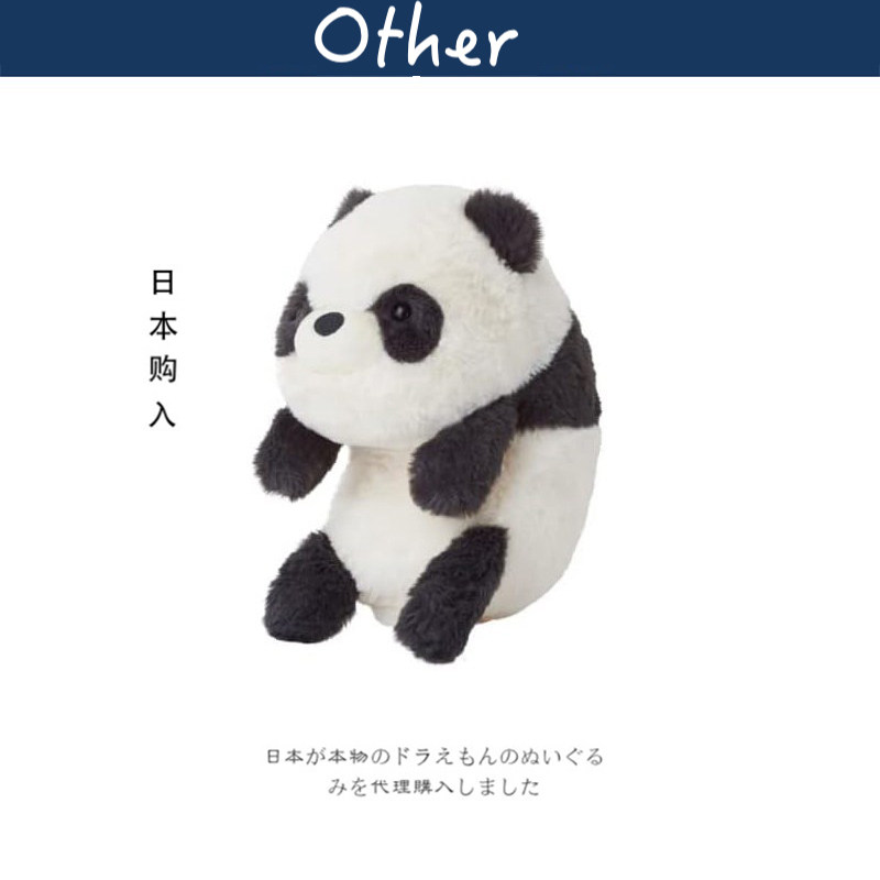 dreams日本正版熊猫公仔