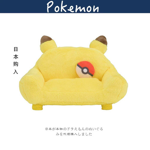 pokemon日本正版皮卡丘沙发玩偶