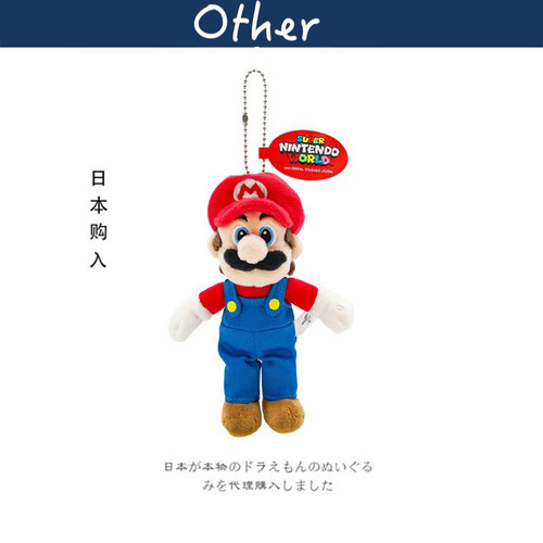 环球影城日本正版马里奥挂件