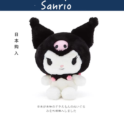 三丽鸥日本正版库洛米公仔