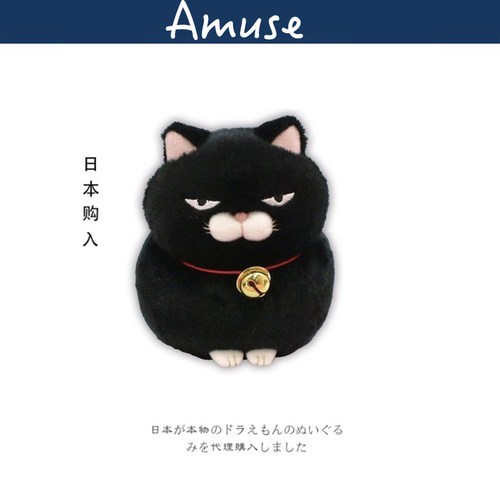 amuse日本正版黑豆猫咪挂件