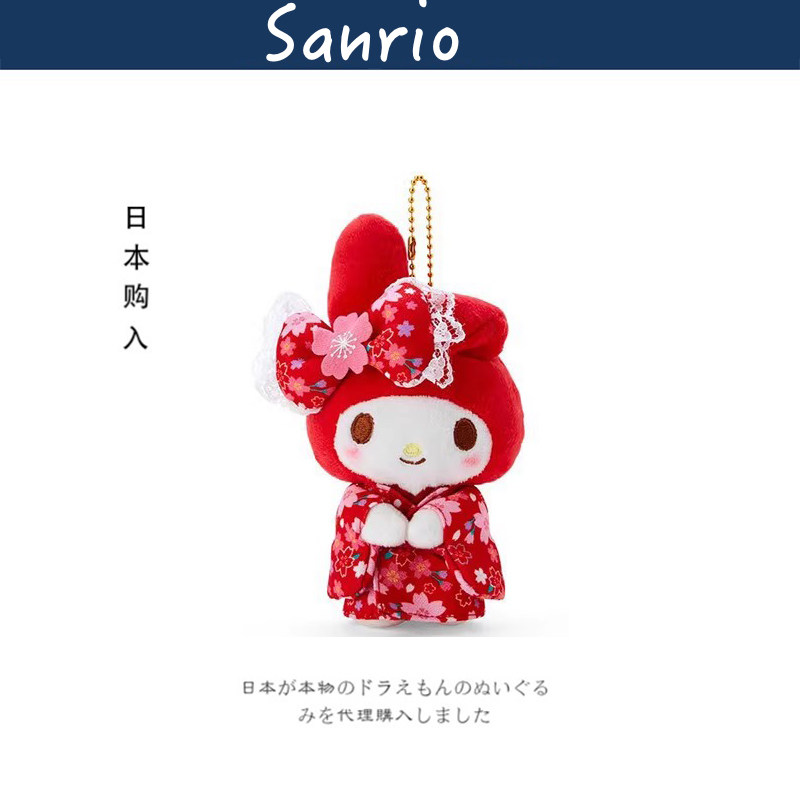 三丽鸥日本正版美乐蒂挂件