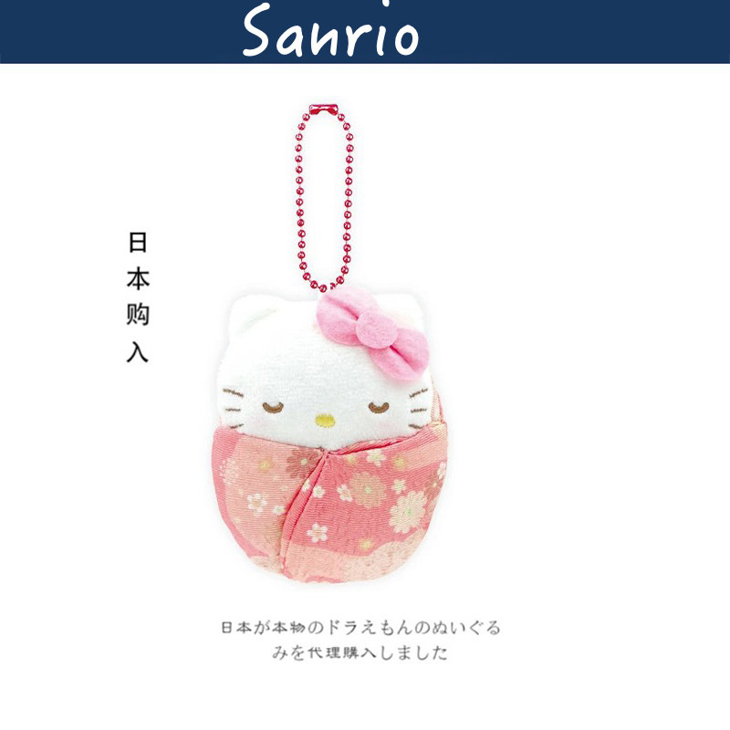 日本hellokitty正版睡袋凯蒂猫kt猫公仔玩偶娃娃毛绒包挂件小挂饰