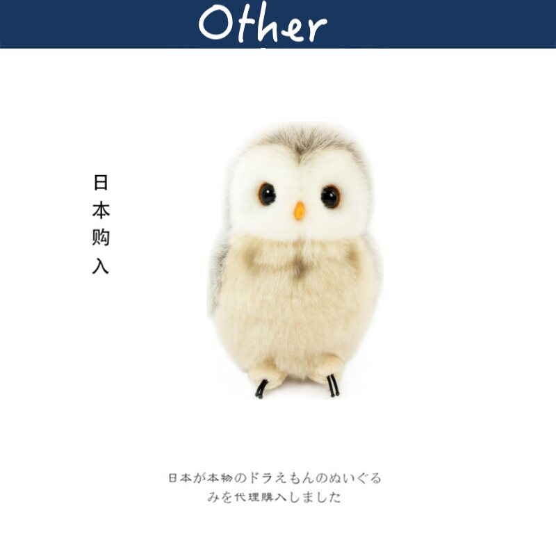yoshitoku日本正版猫头鹰公仔