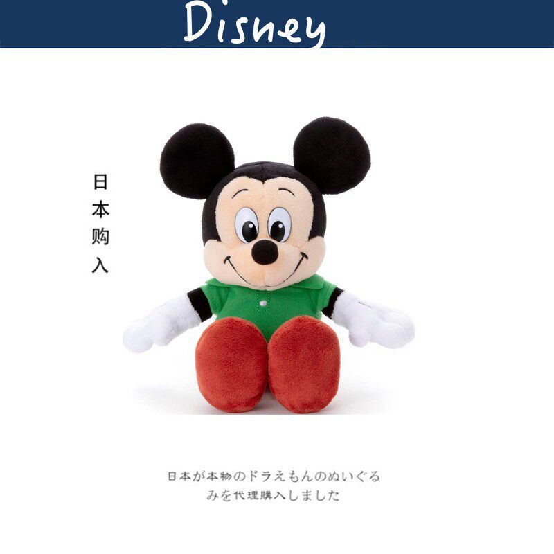 迪士尼日本正版米奇公仔