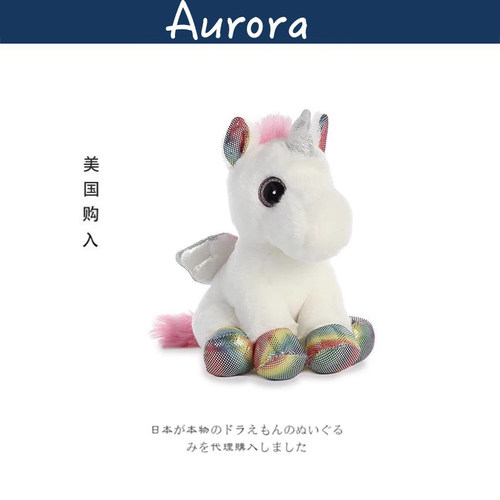 AURORA美国正版独角兽公仔