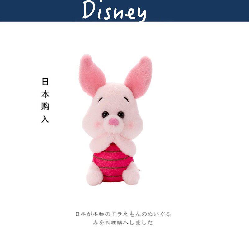 迪士尼日本正版小猪皮杰公仔