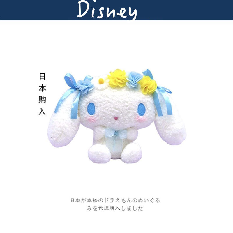 三丽鸥日本正版玉桂狗公仔