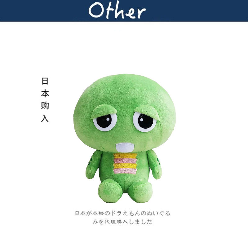nakajima日本正版绿恐龙公仔