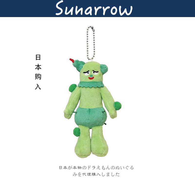 sunarrow日本正版仙人挂件