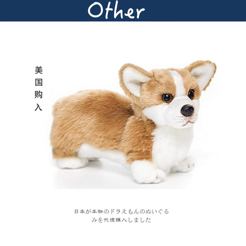 Demdaco美国正版柯基犬公仔