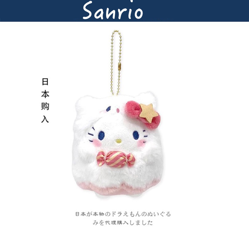 日本hellokitty正版糖果妖怪凯蒂猫kt猫公仔玩偶毛绒包包挂件挂饰