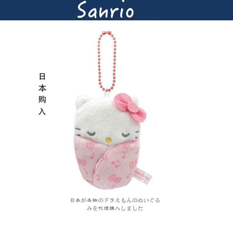 日本hellokitty正版睡袋凯蒂猫哈喽kt猫公仔玩偶毛绒包包挂件挂饰