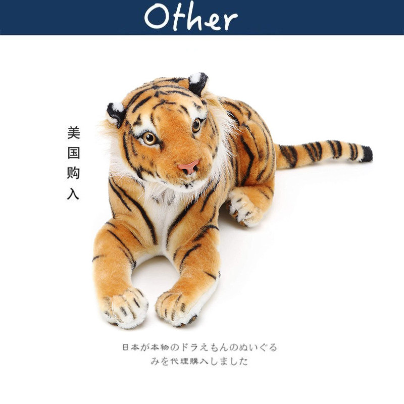 VIAHART美国正版老虎公仔
