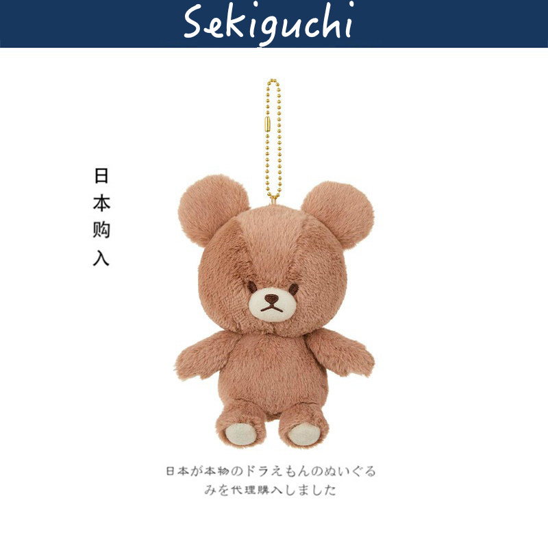 日本sekiguchi正版读书熊公仔玩偶娃娃毛绒包包挂件钥匙扣小挂饰