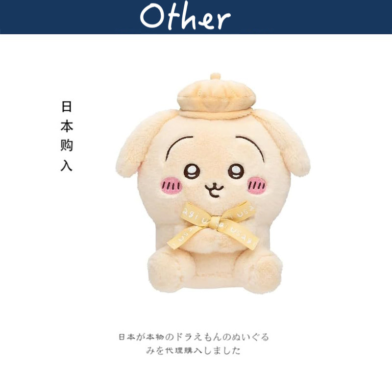 chiikawa日本正版乌萨奇公仔