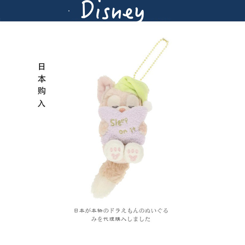 日本东京迪士尼正版睡梦小狐狸玲娜贝尔公仔玩偶毛绒包挂件小挂饰