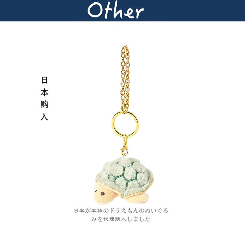 BleuBleuet日本正版海龟挂件