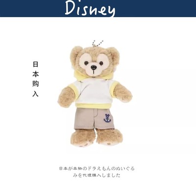 迪士尼日本正版达菲熊挂件