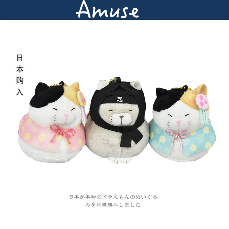 amuse日本正版猫咪挂件