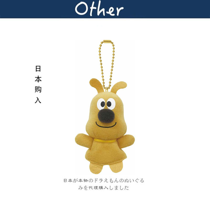 sega日本正版名犬起司挂件