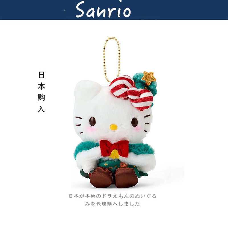 hellokitty日本正版凯蒂猫挂件