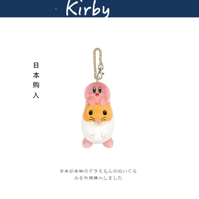 kirby日本正版星之卡比挂件