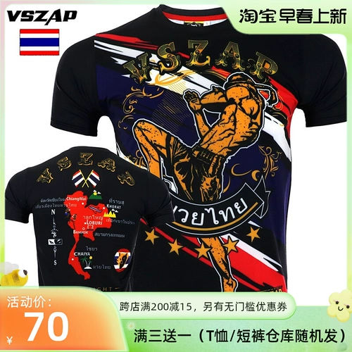 VSZAP Muay Thai Short -sleed