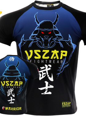 VSZAP柔术训练服速干MMA运动透气短袖T恤男女健身搏击UFC格斗训练