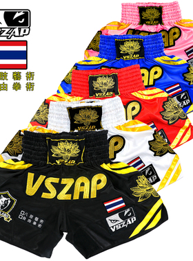 VSZAP泰拳短裤播求莲花拳击裤格斗搏击MMA散打男女健身运动裤训练