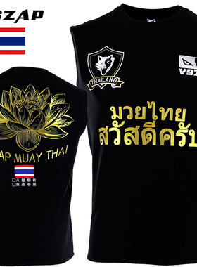 VSZAP训练健身T恤MMA无袖背心UFC播求泰拳击散打格斗纯棉夏季运动