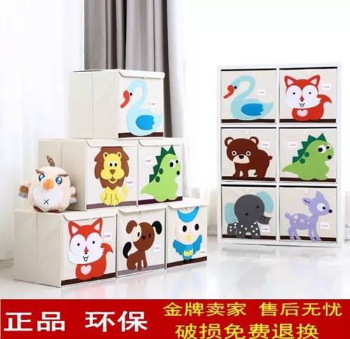千合可折叠儿童正方形卡通收纳箱