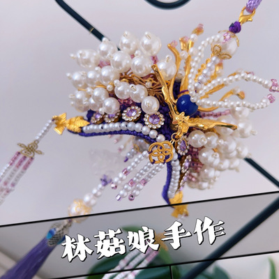 凤冠霞帔diy车挂件成品现成有凤来仪花嫁材料包手工编织中国风礼