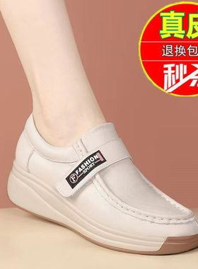 正品真皮厚底时尚外穿2025秋冬新款拼色摇摇底时尚鞋子