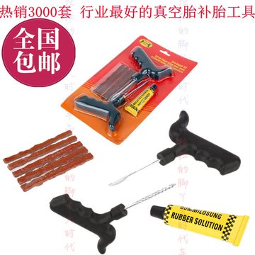 Pompe à vélo - Ref 2389283 Image 5