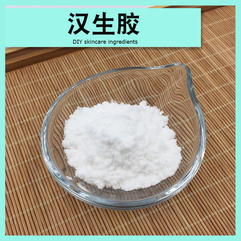 透明汉生胶黄原胶增稠剂洗发水洗面奶简易凝胶diy制作洗护原料