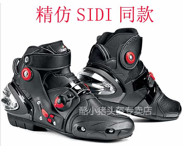 Bottes moto - Ref 1392538 Image 4