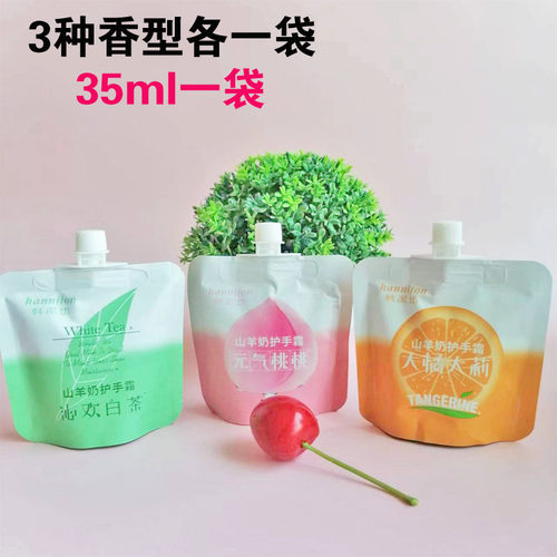 韩泥坊广东保湿不油腻护手霜水果