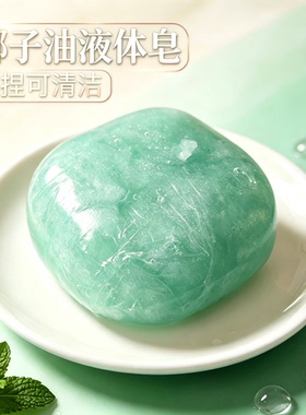 彩色椰子油液体皂团解压捏捏材料