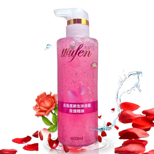 去角质沐浴露鸡皮肤搓泥宝