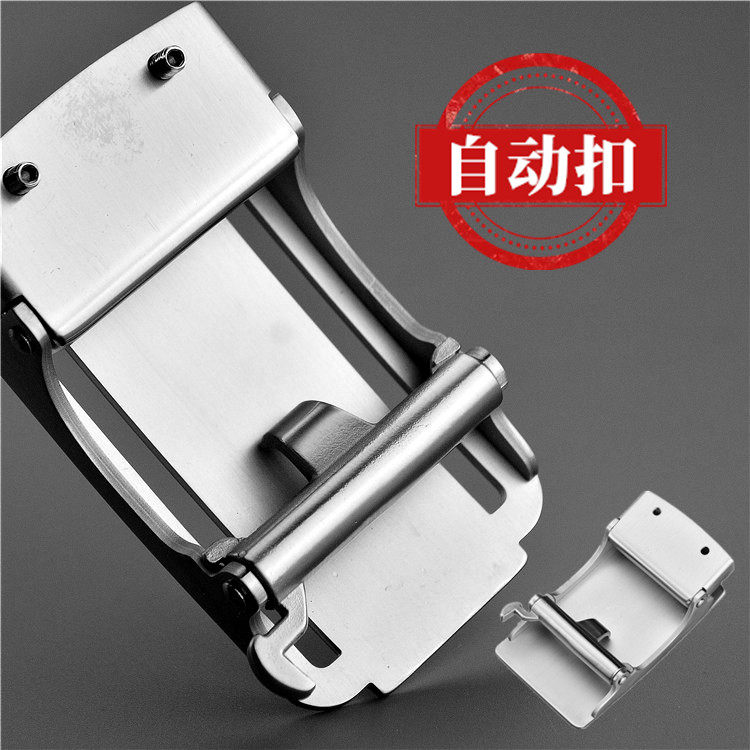 304不锈钢自动扣皮带扣头配件腰带扣头自动扣头皮带头男纯钢3.5cm,服饰配件/皮带/帽子/围巾,皮带扣,淘宝优惠券,粉丝福利购,淘宝优惠卷