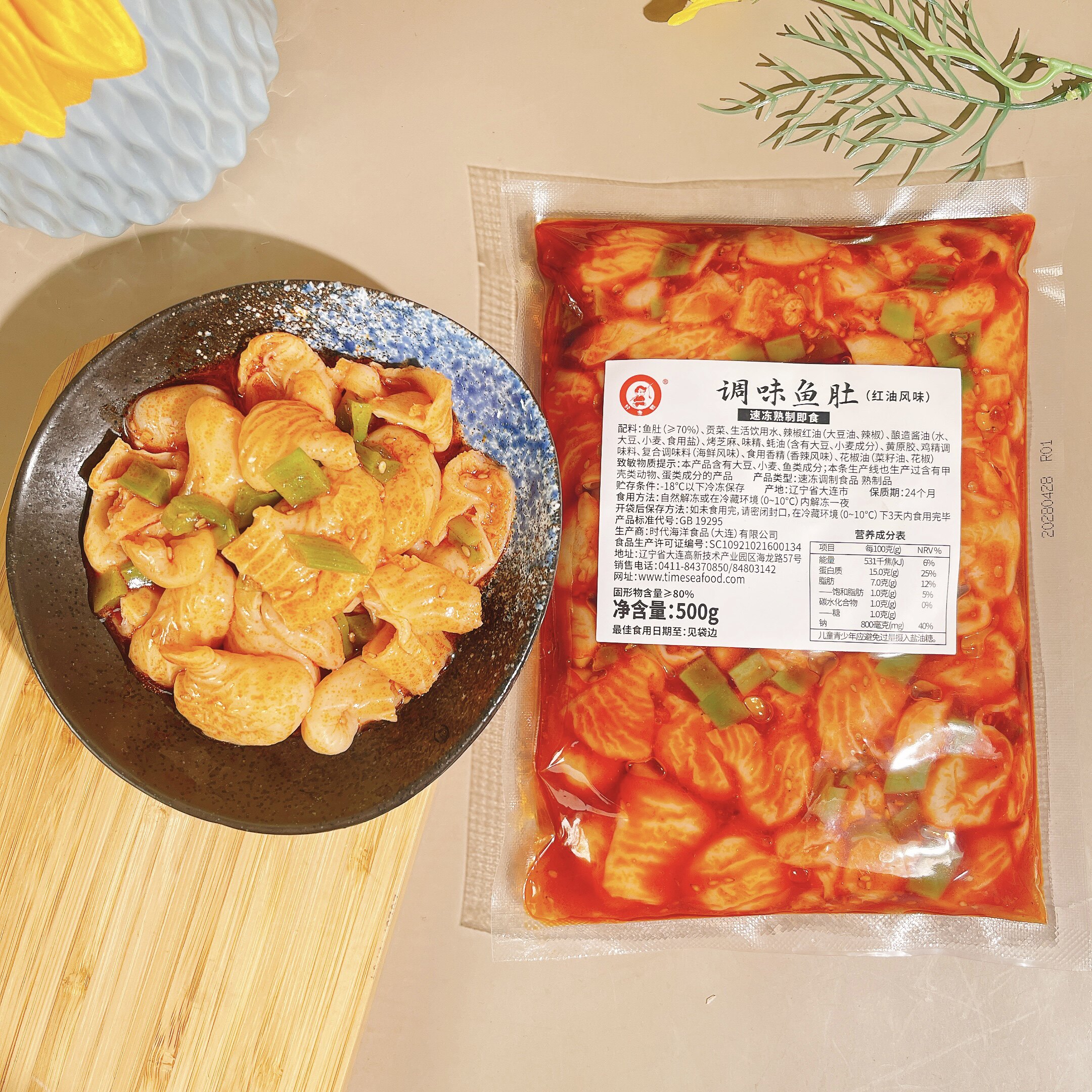 好渔郎调味鱼肚红油香辣鱼肚酒店餐饮食材鱼鳔鱼泡鱼杂饭寿司料理