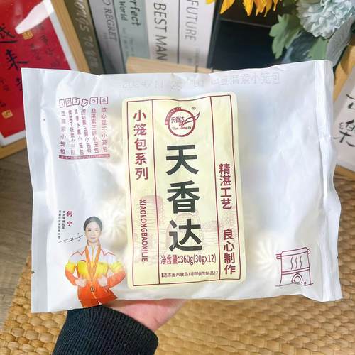 天香达豆腐素小笼包360克/袋