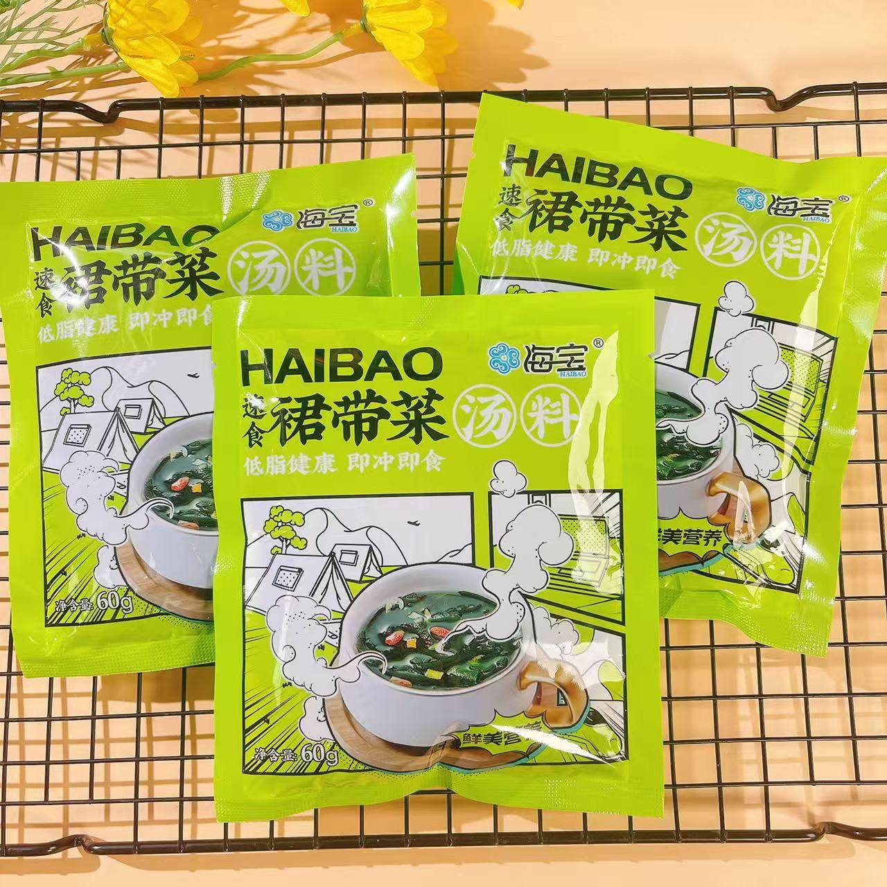 大连海宝速食裙带菜汤料包餐饮商用冲泡即食汤料调味包干裙带菜叶,粮油调味/速食/干货/烘焙,速食汤,淘宝优惠券,粉丝福利购,淘宝优惠卷