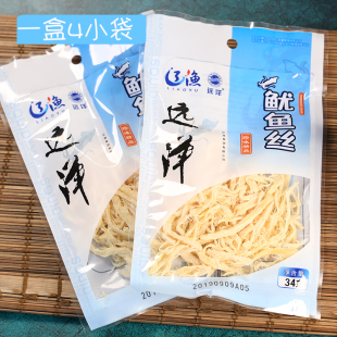 远洋鱿鱼丝去皮 大连旅游特产海鲜零食即食小包装鱿鱼条小吃干货