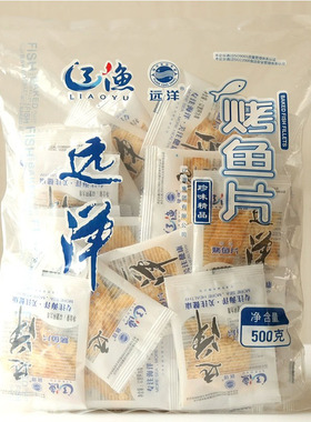 大连特产辽渔远洋烤鱼片碎块 散装鱼片干 鱼干片即食海鲜零食鱼肉