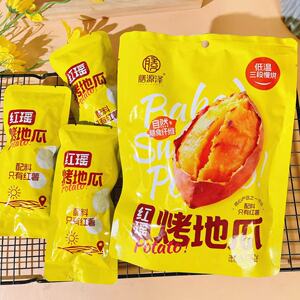 膳源泽红瑶烤地瓜独立包装地瓜干红薯条