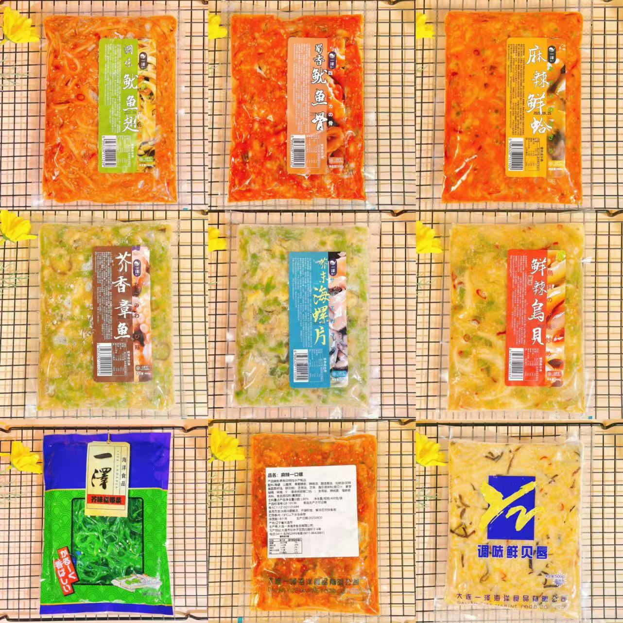 一泽日式料理系列即食小菜3袋包邮芥末章鱼芥末海螺片麻辣鲜蛤