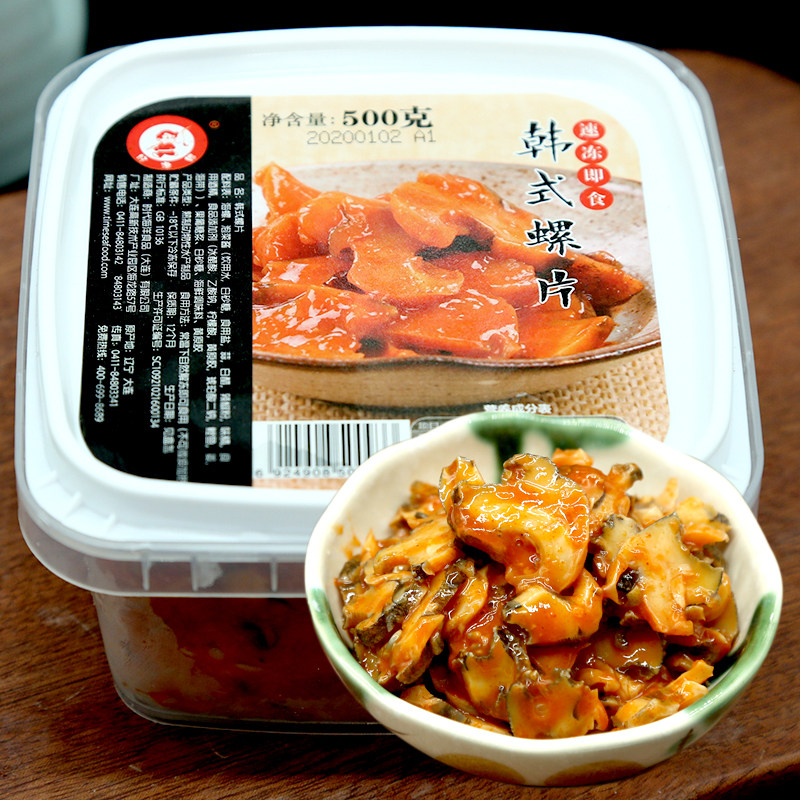 邮好渔郎韩式海螺片日料小菜 寿司食材冷冻螺肉海鲜熟食即食