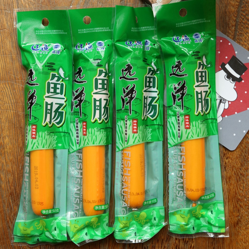 大连特产辽渔远洋即食鱼肉肠 单根装 即食鱼肠海鲜零食旅游伴手礼